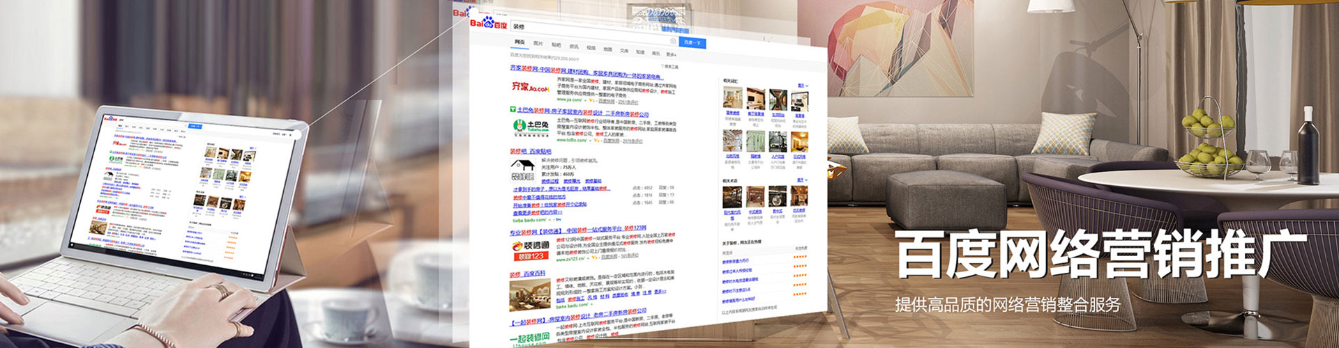 儋州sem优化师