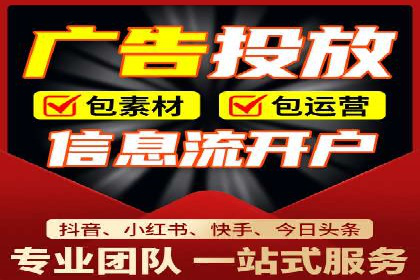 百度信息流开户策略：成功企业案例揭秘